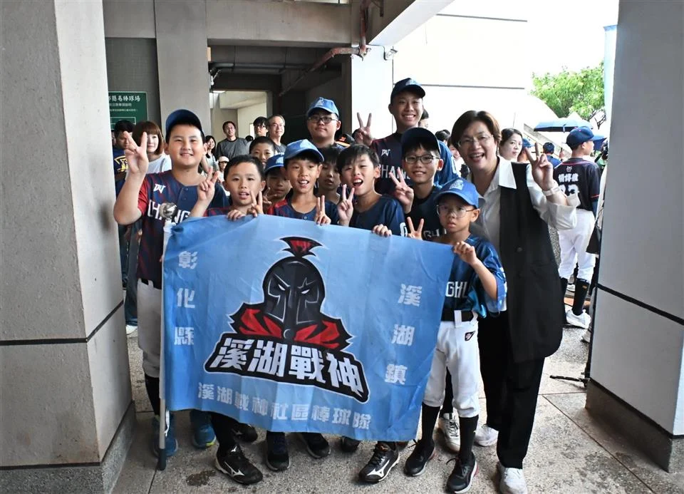 圖片來源:彰化縣政府
