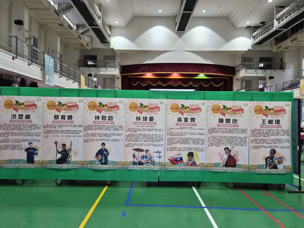 圖片來源:臺中市政府