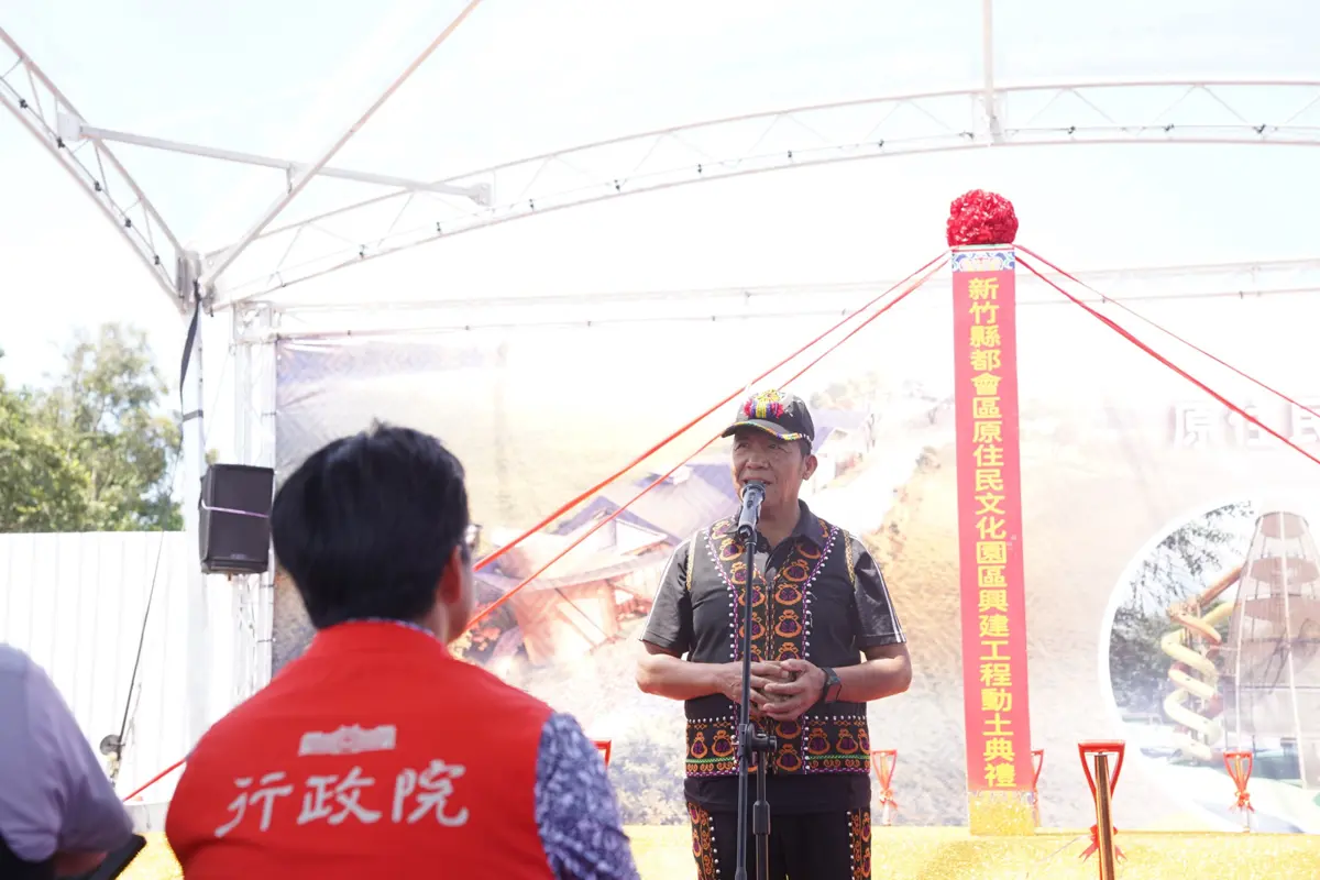 圖片來源:新竹縣政府