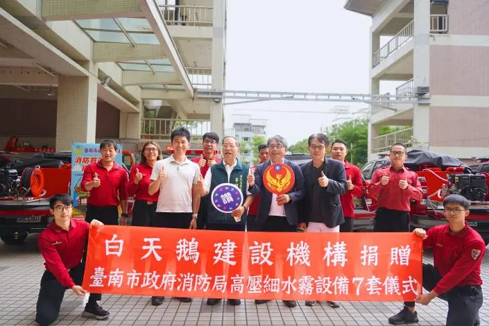 圖片來源:臺南市政府消防局-消防新聞