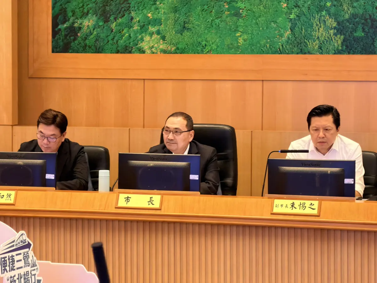 圖片來源:新北市政府