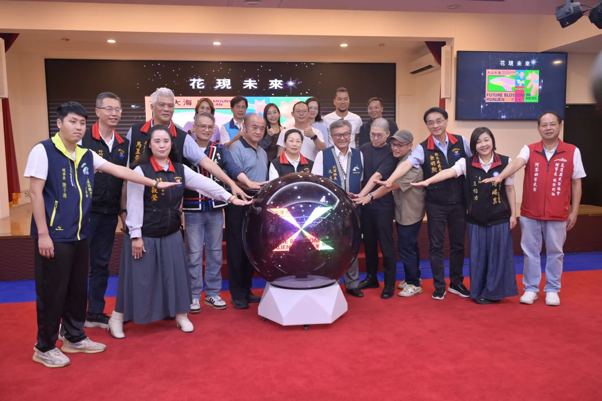 圖片來源：花蓮縣政府