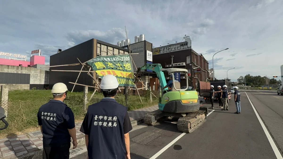 圖片來源:臺中市政府