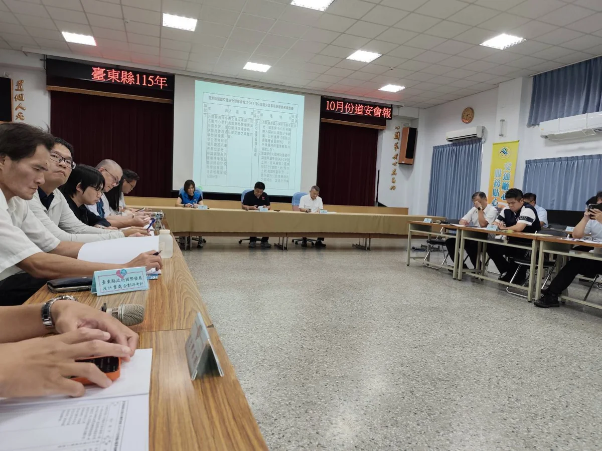 圖片來源:臺東縣政府