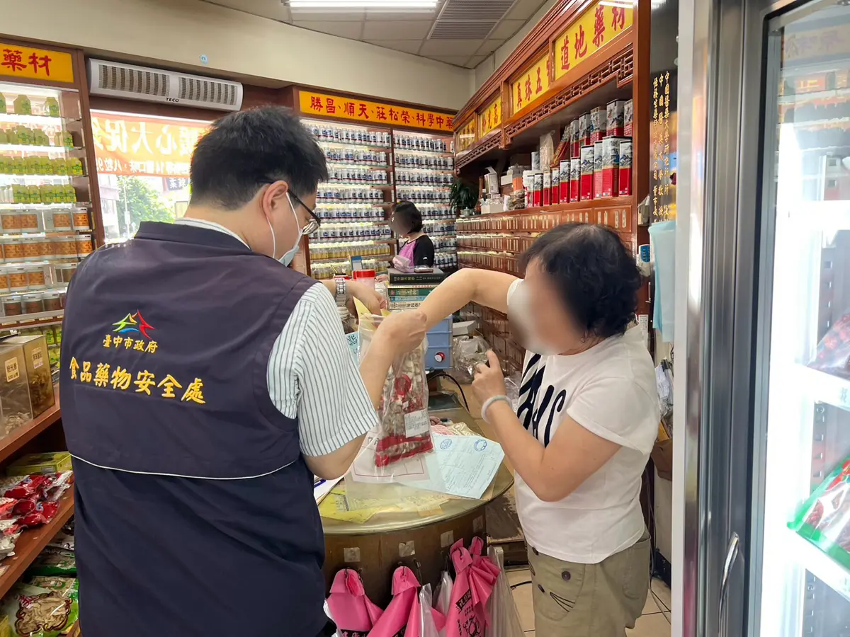 圖片來源:臺中市政府
