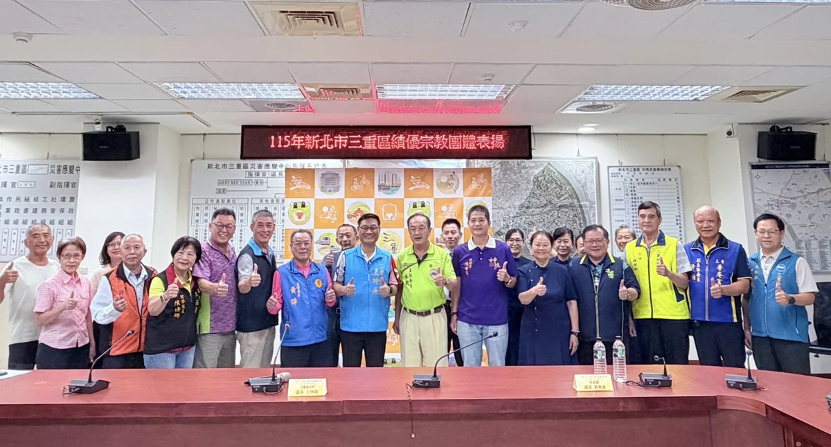共餐吃出人情味！三重表揚14家績優宗教團體，打造長輩安心生活圈