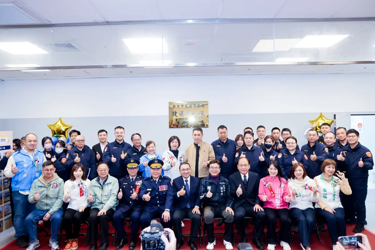 圖片來源:新北市政府