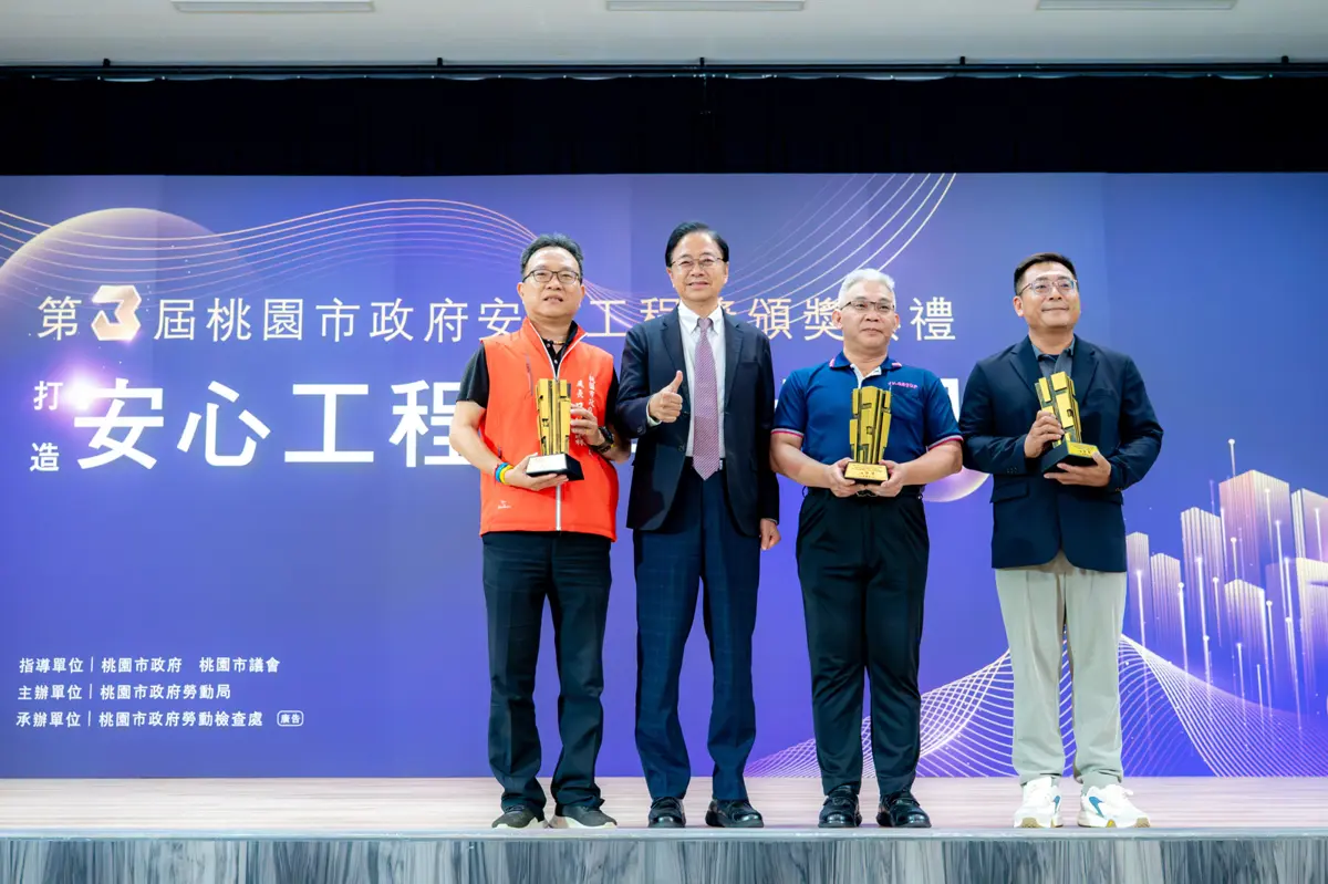 圖片來源:新聞處