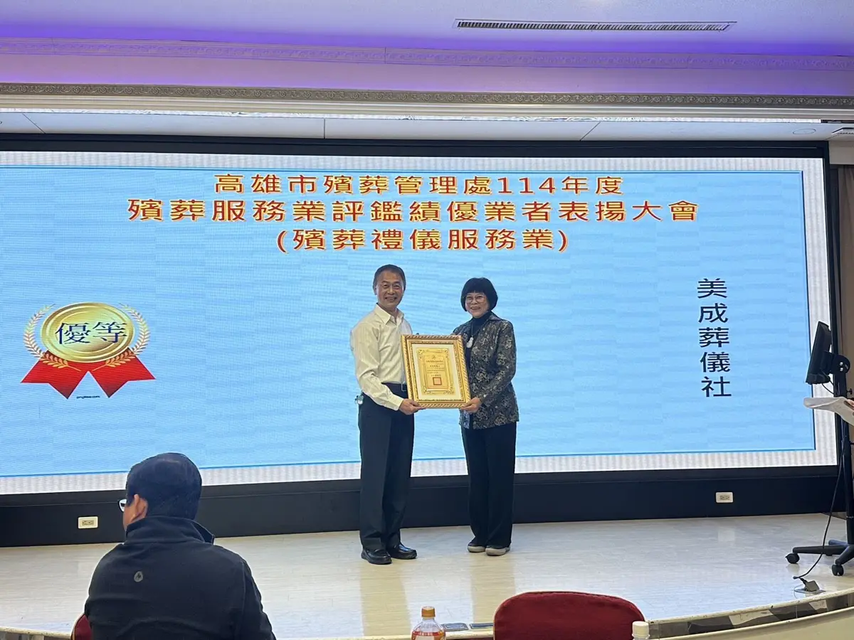 圖片來源:高雄市政府