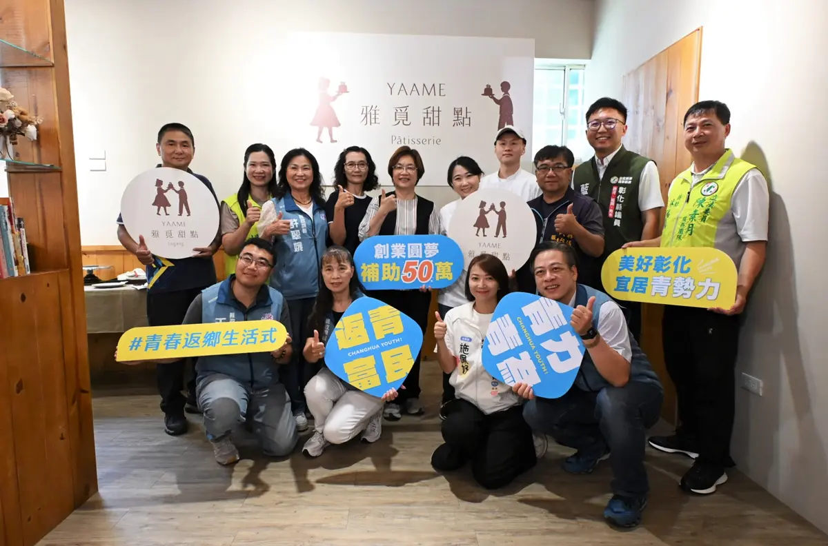 [在地頭條] 鹿港麵茶變身法式千層！五星甜點師返鄉創「雅覓甜點」，彰縣府加碼50萬挺創業