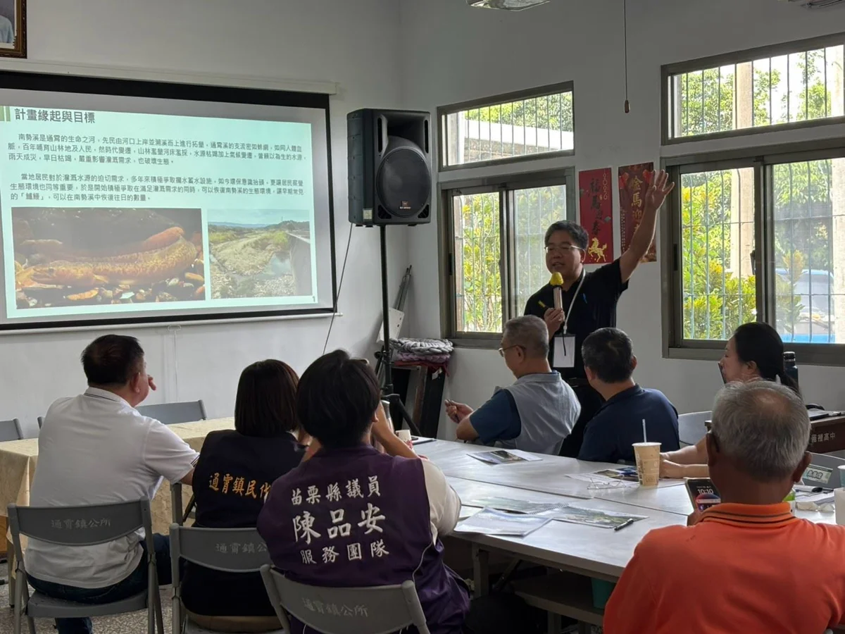 圖片來源：苗栗縣政府