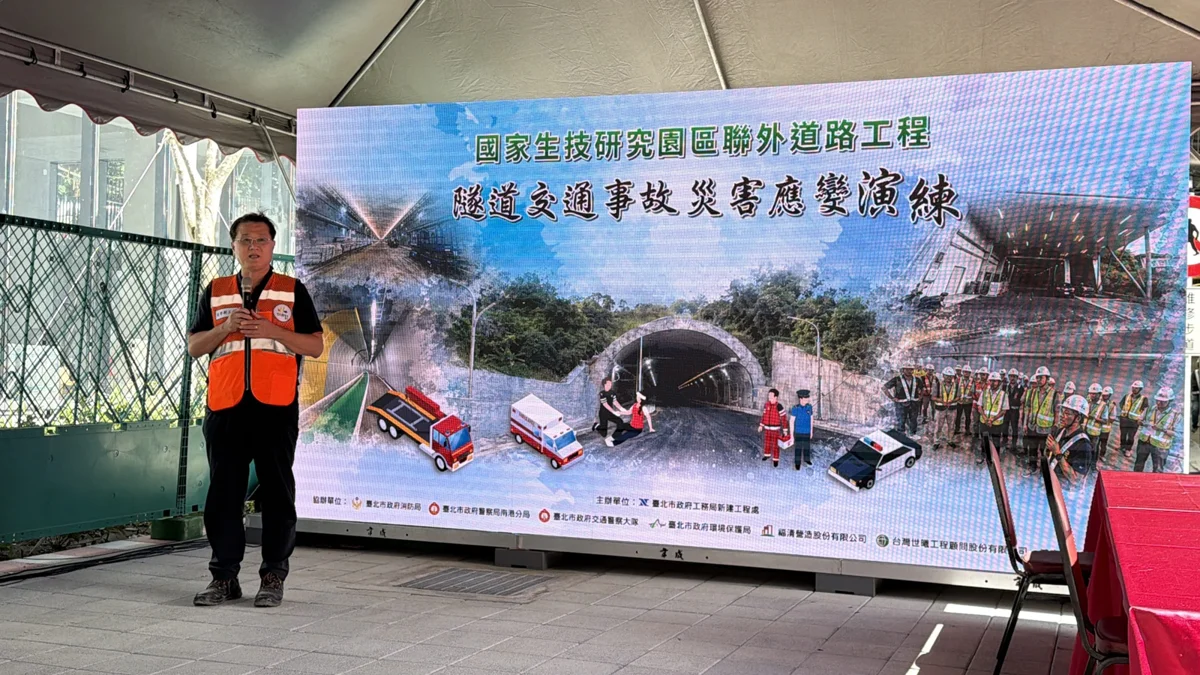 圖片來源:臺北市政府