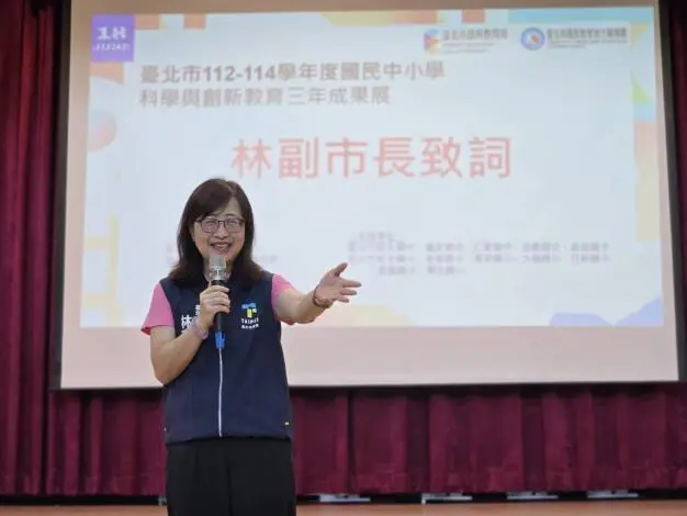 圖片來源:臺北市政府