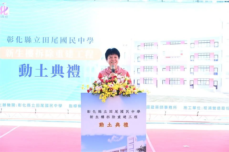 圖片來源：彰化縣政府