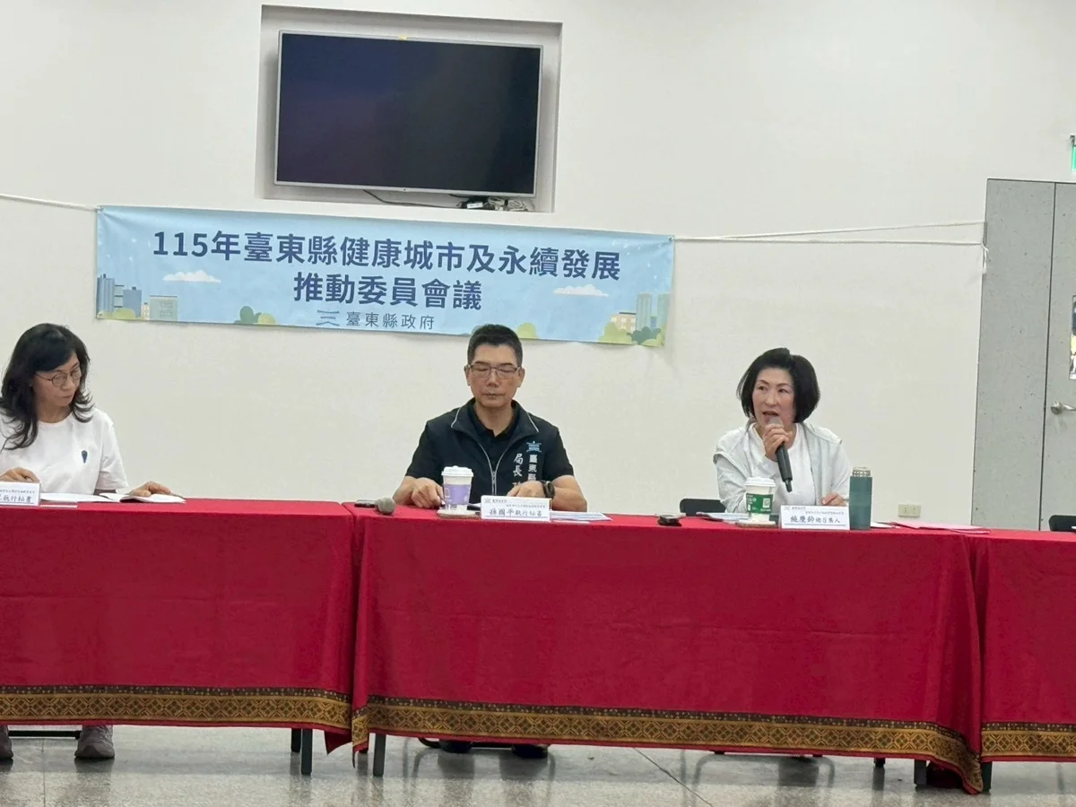 圖片來源：臺東縣政府