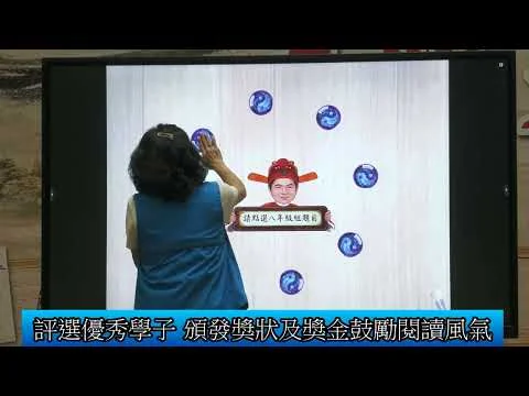 圖片來源:苗栗縣政府