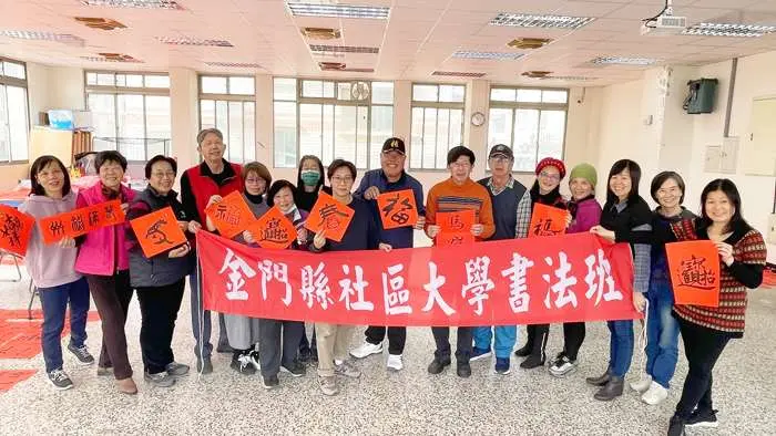 圖片來源:金門縣政府