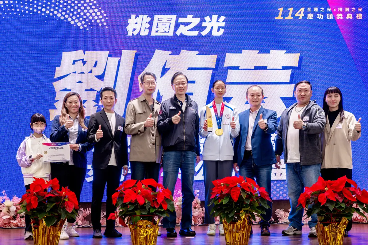 圖片來源:新聞處