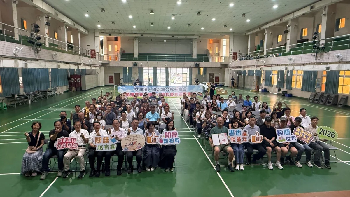圖片來源:屏東縣政府