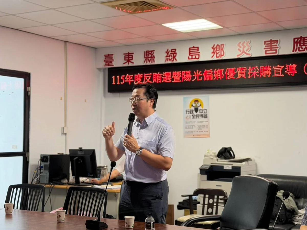 圖片來源：臺東縣政府