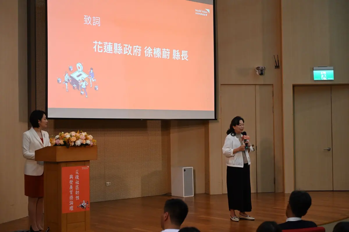 圖片來源:花蓮縣政府