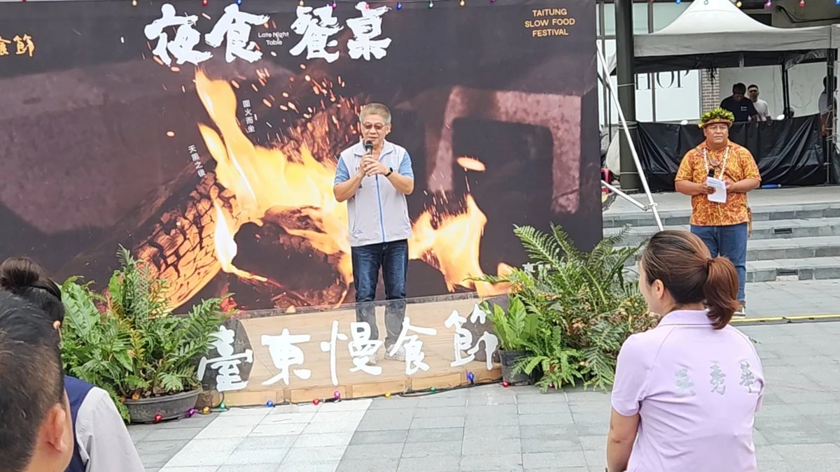圖片來源：臺東縣政府