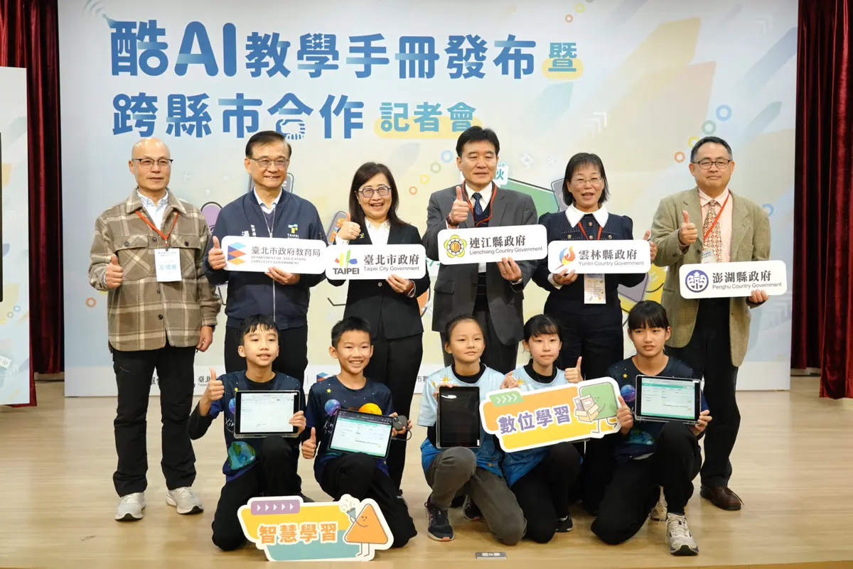 圖片來源:臺北市政府