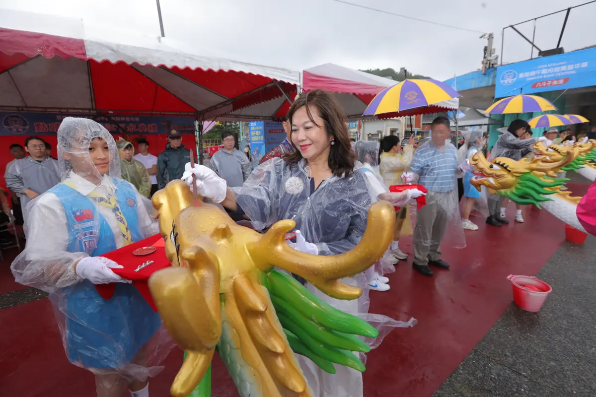 圖片來源：基隆市政府