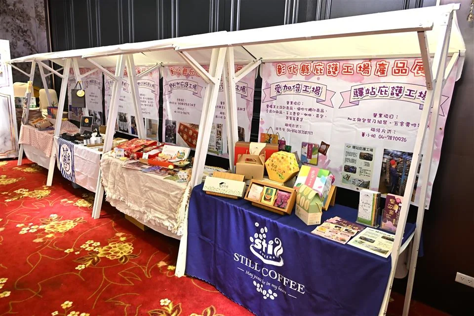 圖片來源:彰化縣政府