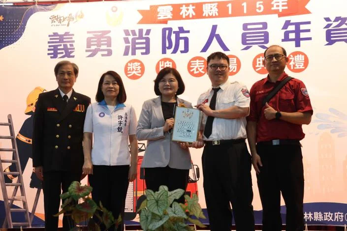 圖片來源：雲林縣政府
