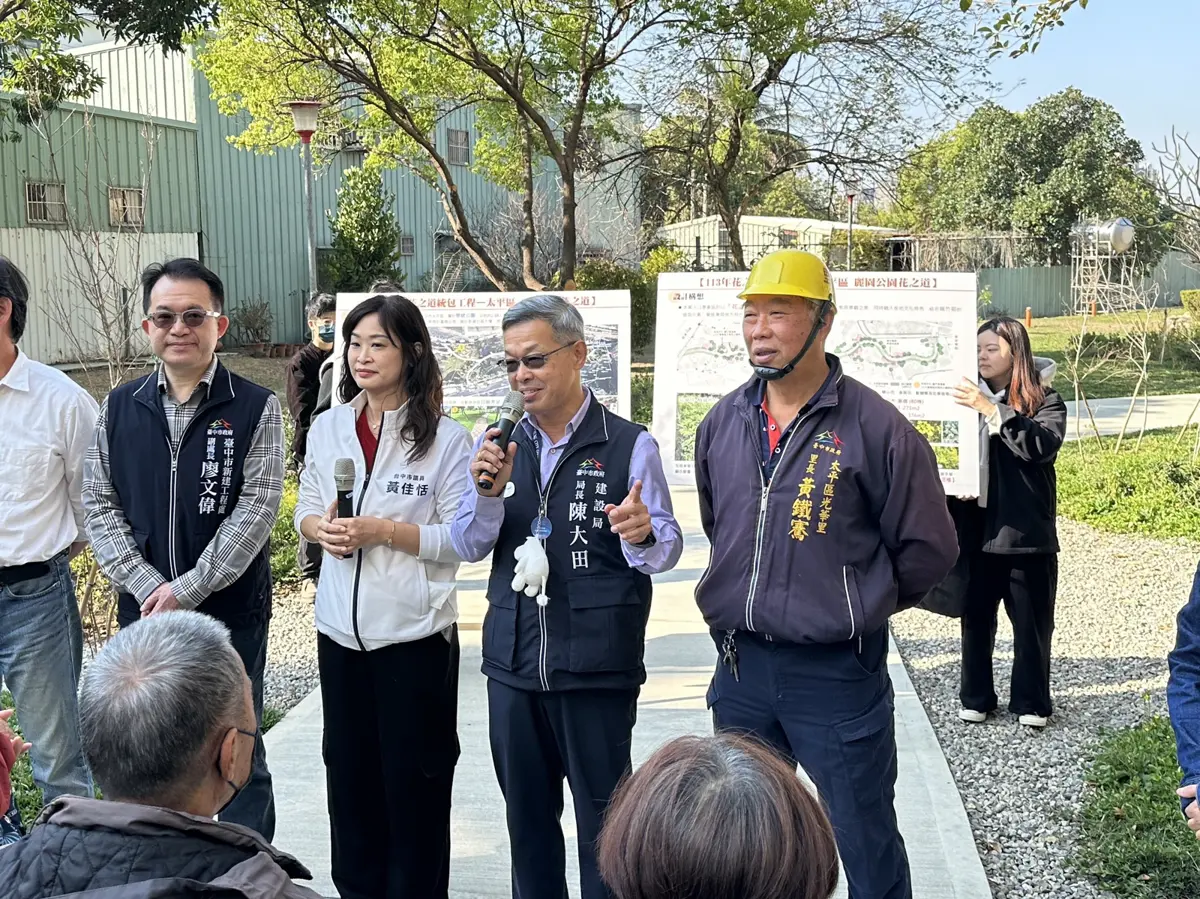 圖片來源:臺中市政府