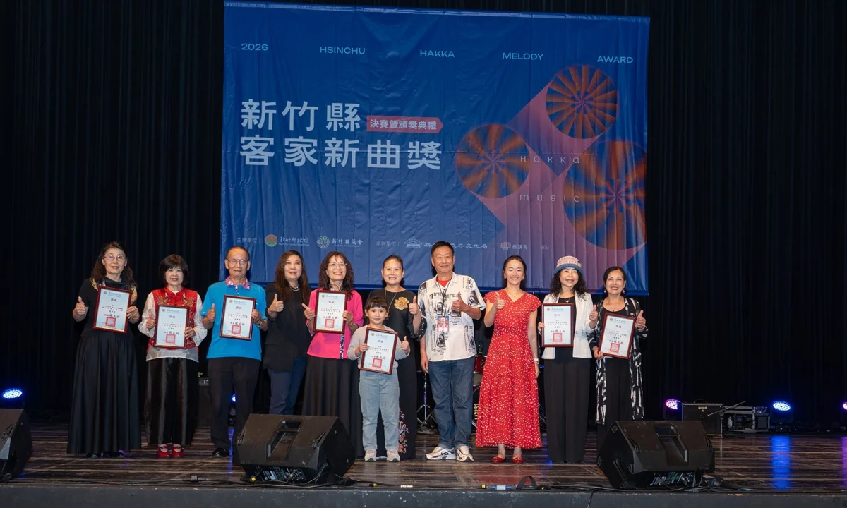 圖片來源:新竹縣政府