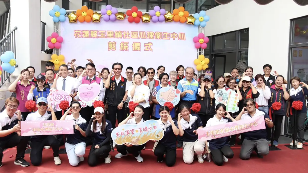 圖片來源:花蓮縣政府