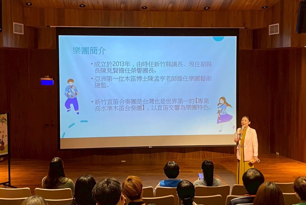 圖片來源：新竹縣政府