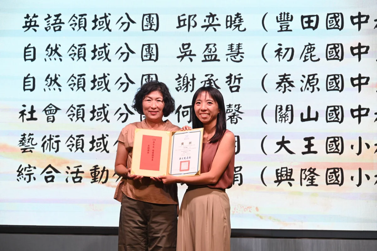 圖片來源：臺東縣政府