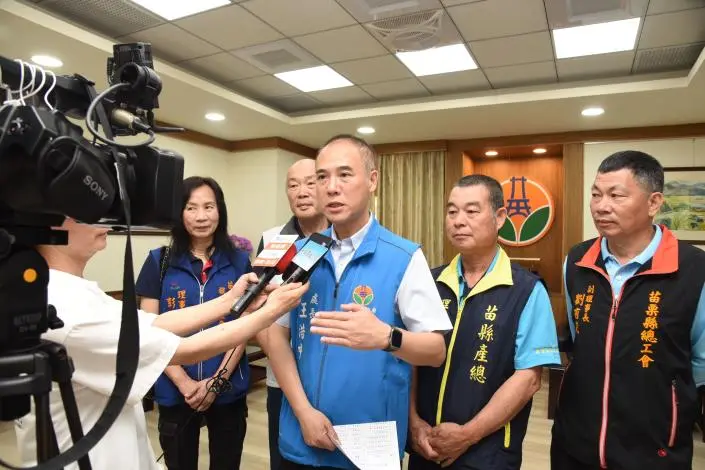 圖片來源:苗栗縣政府