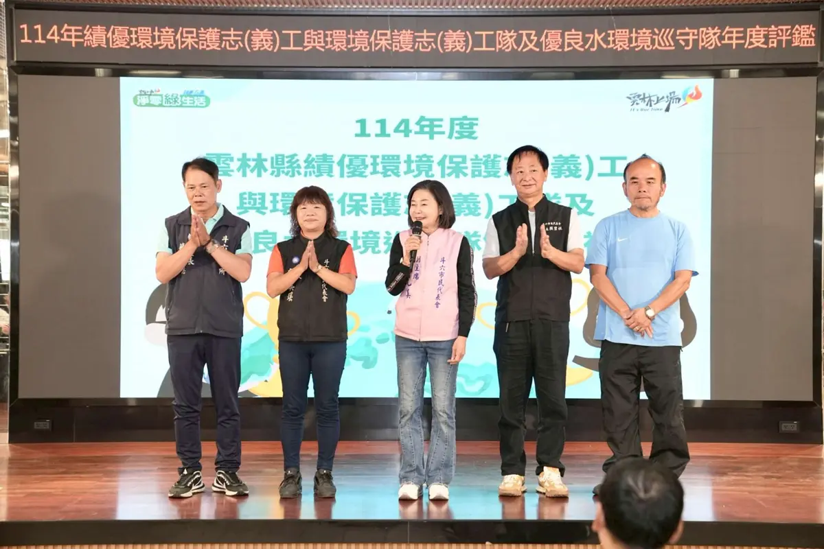 圖片來源:雲林縣政府
