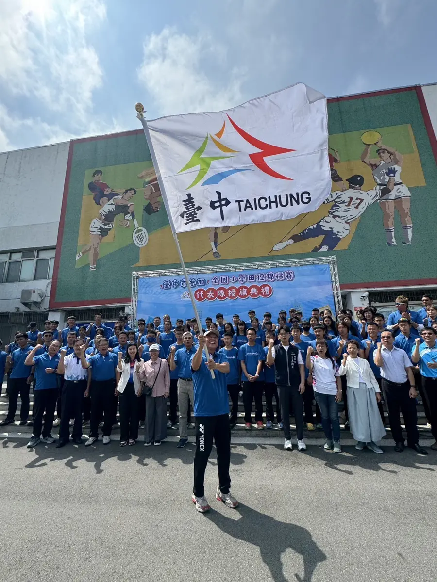 圖片來源:臺中市政府