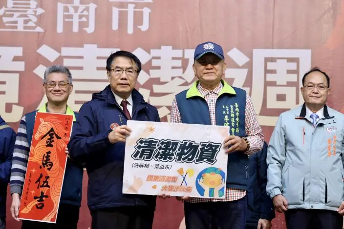 圖片來源:臺南市政府