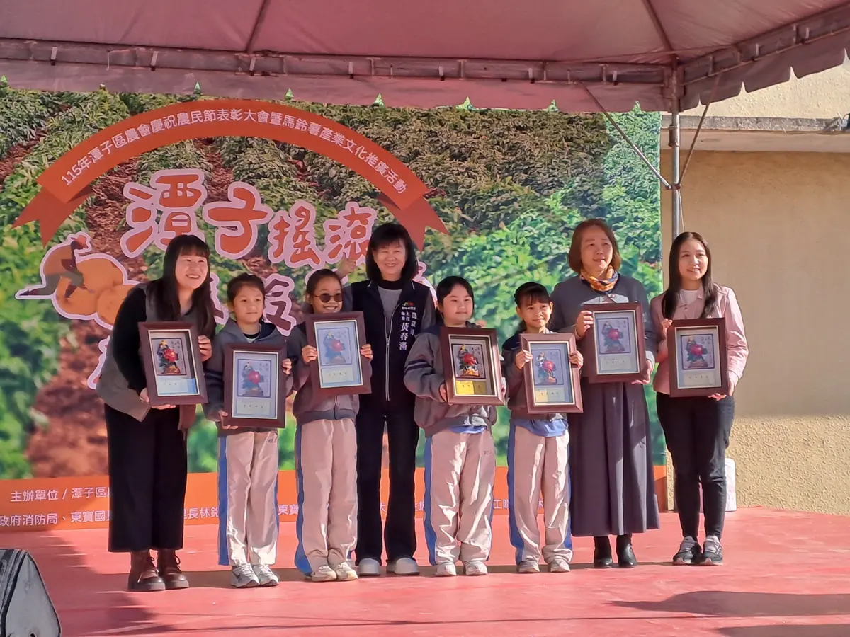 圖片來源:臺中市政府