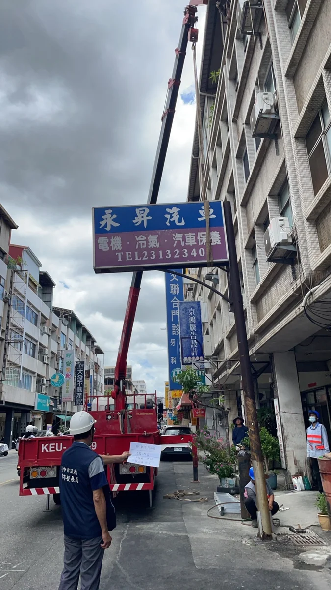 圖片來源:臺中市政府