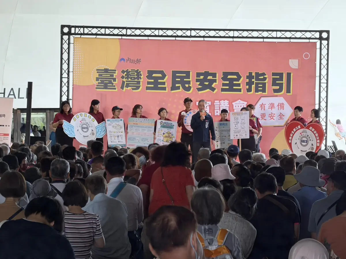 鳳山防災宣導!消防局揭「緊急避難包」7大必備品,你準備了嗎?