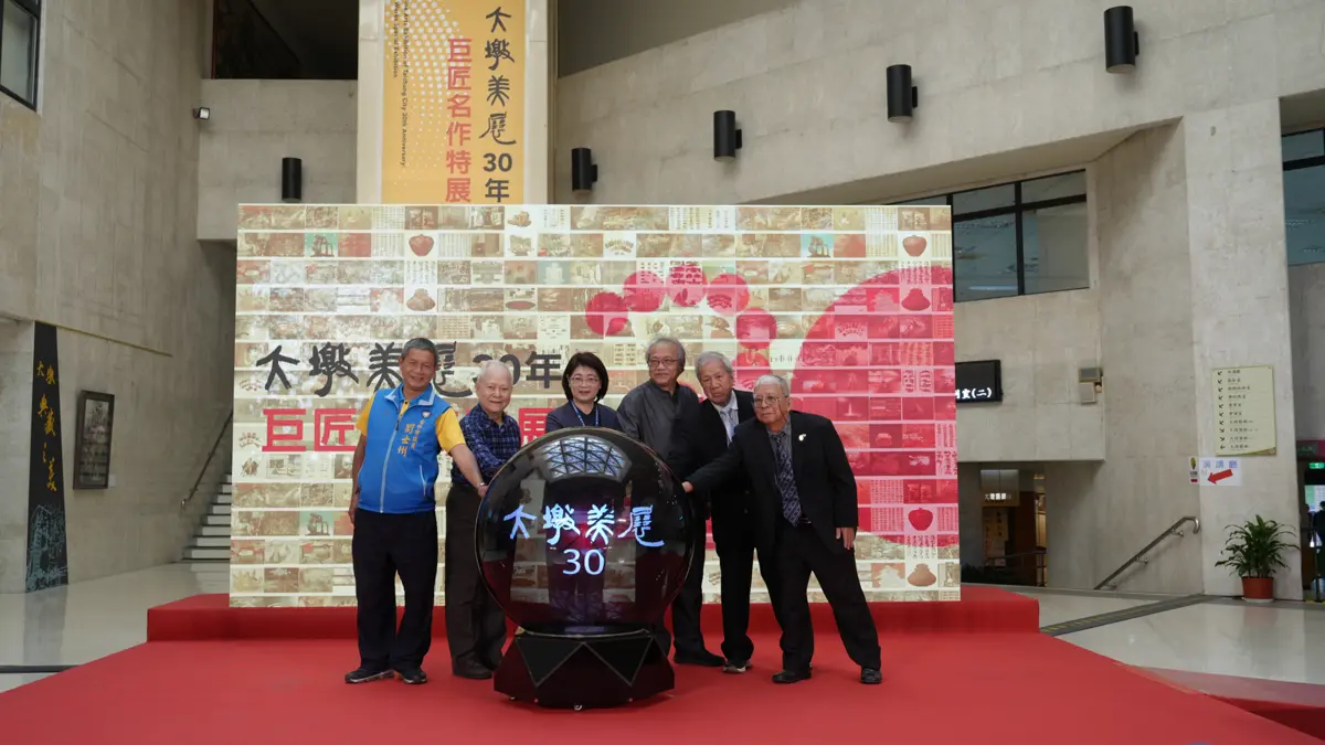 圖片來源:臺中市政府