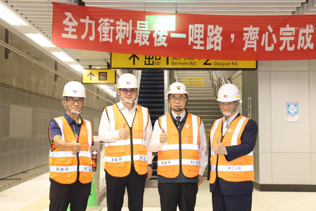 圖片來源：臺南市政府