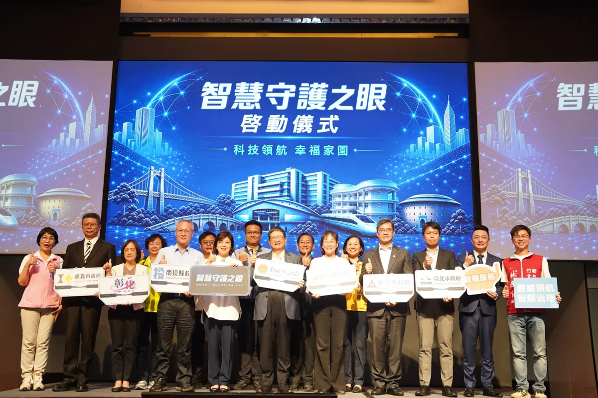圖片來源:新竹縣政府