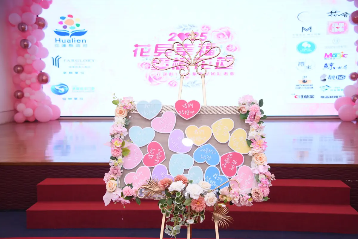 圖片來源:花蓮縣政府