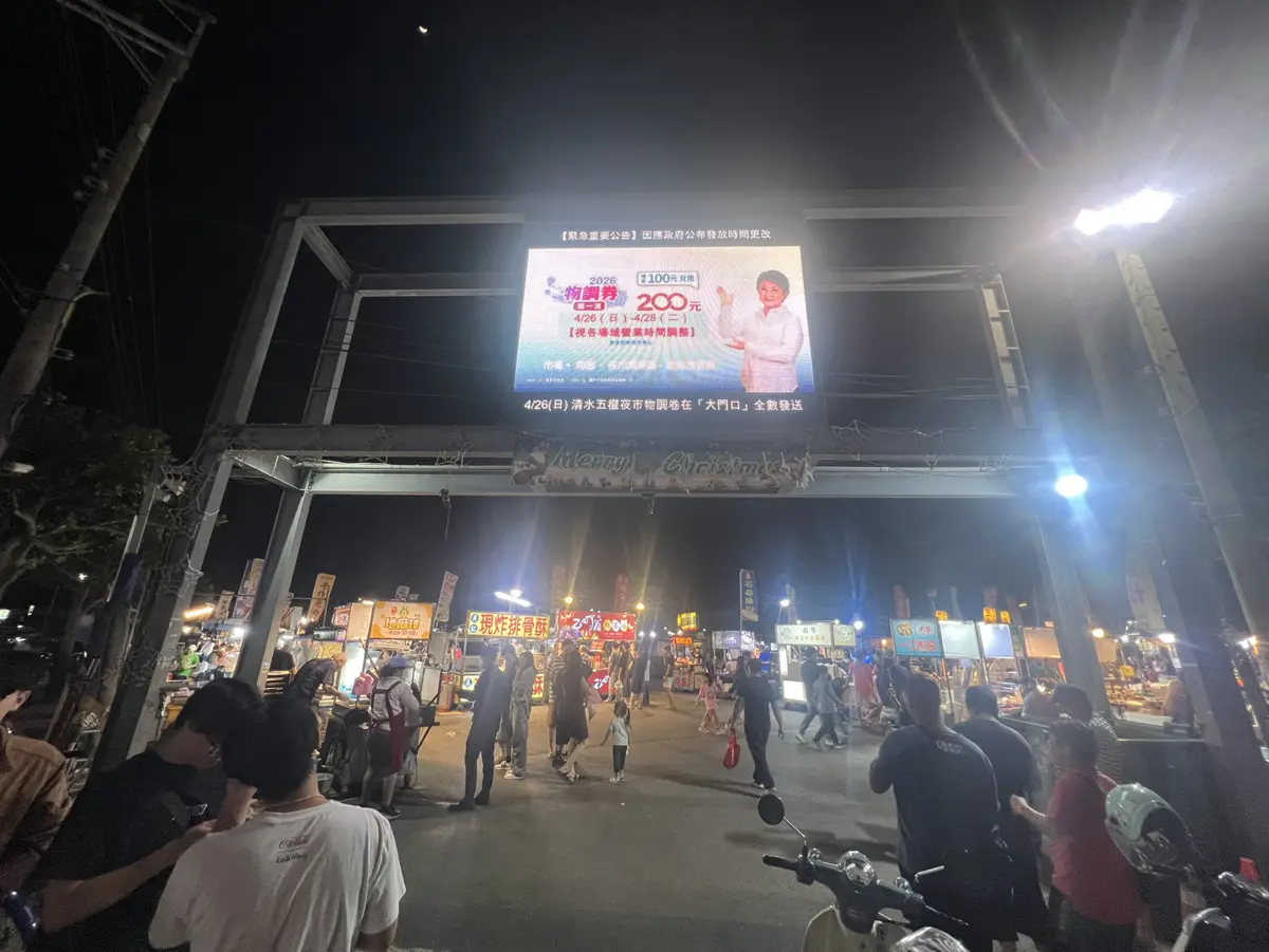 圖片來源:臺中市政府