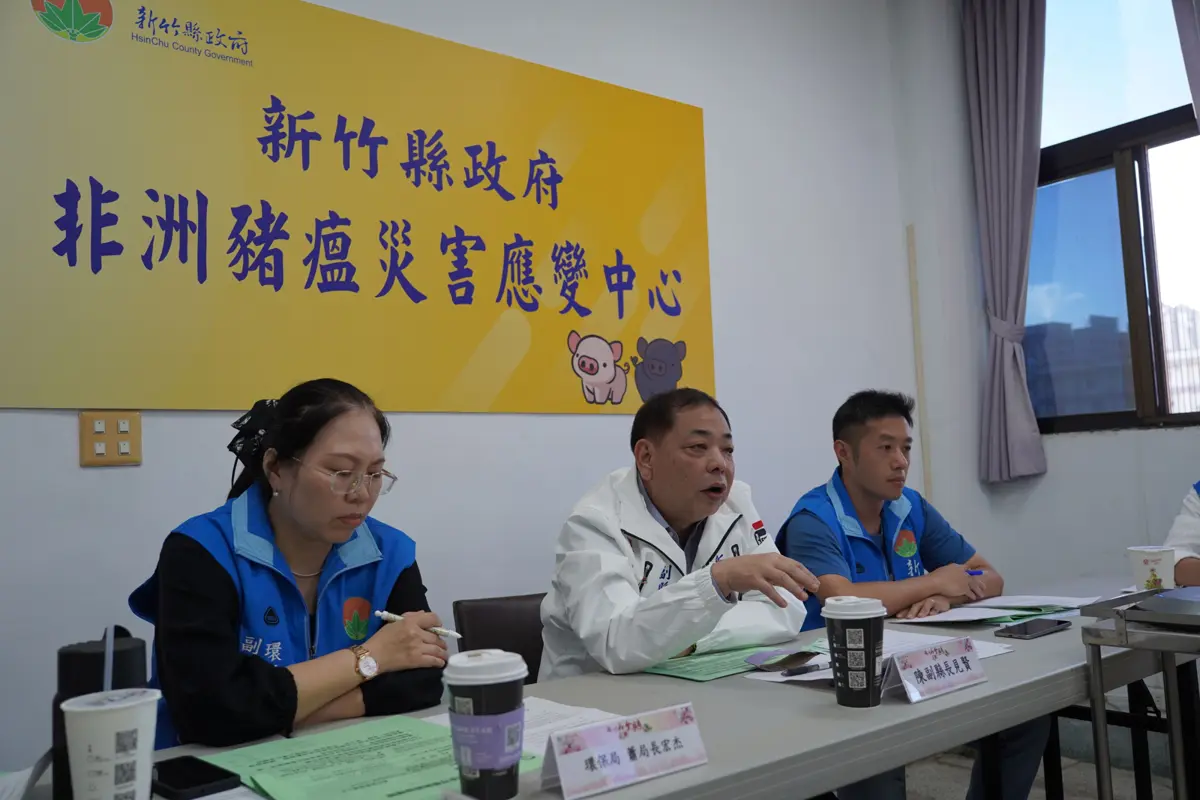 圖片來源:新竹縣政府