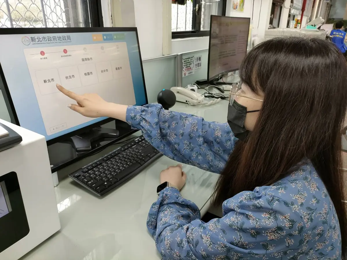 新北地政服務大升級!全新「自助櫃檯」9處上線,3步驟搞定謄本、申請書免手寫