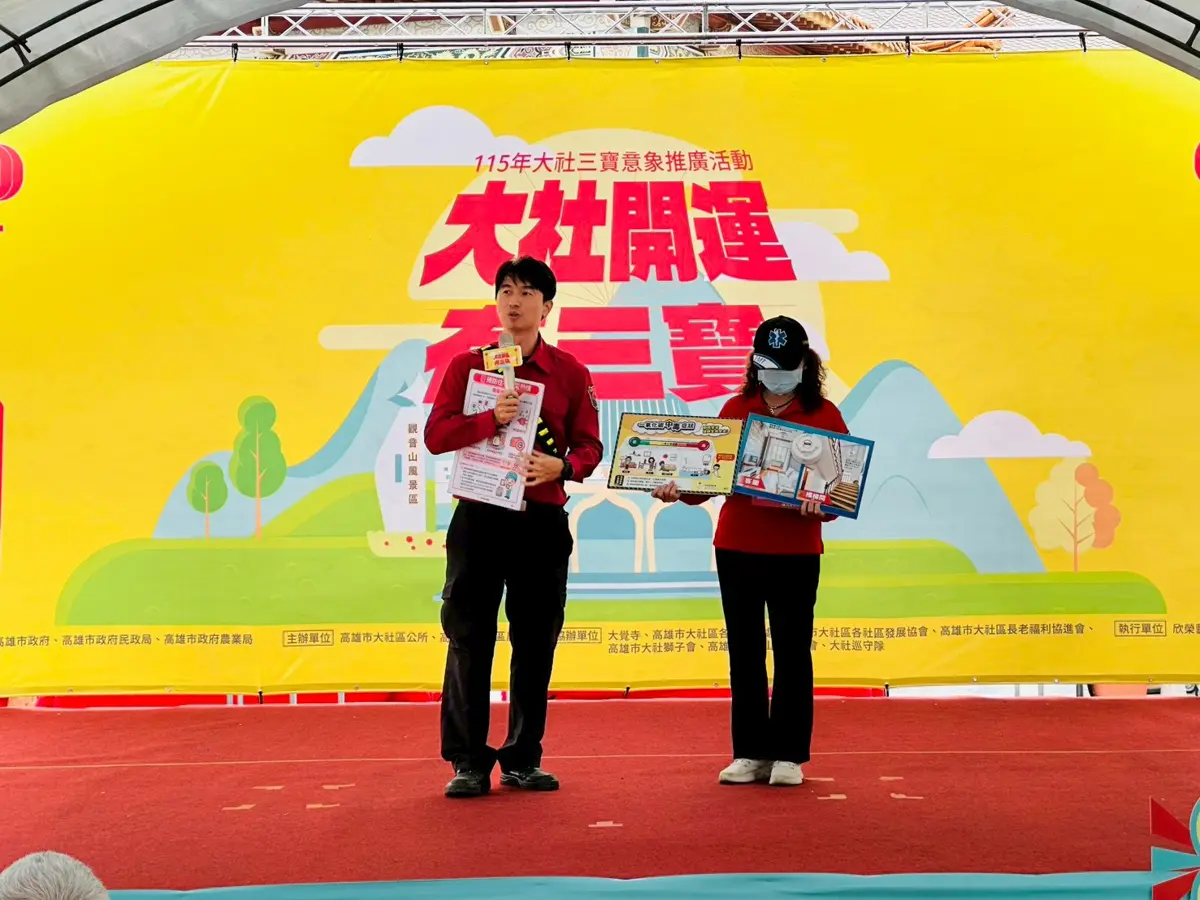 圖片來源:高雄市政府消防局-新聞稿
